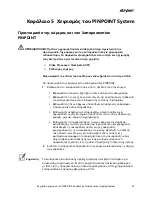 Preview for 2013 page of Stryker PINPOINT PC9000 Operator'S Manual