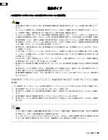 Preview for 284 page of Stryker Pioneer 0850 Operation & Maintenance Manual