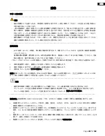 Preview for 287 page of Stryker Pioneer 0850 Operation & Maintenance Manual