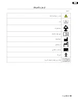 Preview for 314 page of Stryker Pioneer 0850 Operation & Maintenance Manual