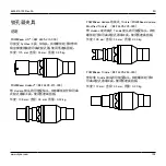 Preview for 103 page of Stryker POWEReam 4405 Series Instructions For Use Manual