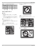 Предварительный просмотр 70 страницы Stryker RemB 6400-276-000 Instructions For Use Manual