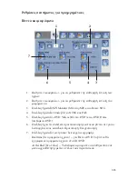 Preview for 899 page of Stryker SDC Ultra User Manual