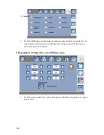 Preview for 908 page of Stryker SDC Ultra User Manual