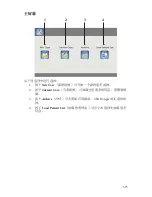 Preview for 941 page of Stryker SDC Ultra User Manual