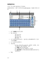 Preview for 942 page of Stryker SDC Ultra User Manual