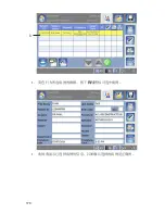 Preview for 944 page of Stryker SDC Ultra User Manual