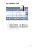 Preview for 945 page of Stryker SDC Ultra User Manual