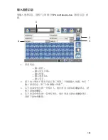 Preview for 947 page of Stryker SDC Ultra User Manual