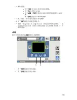 Preview for 951 page of Stryker SDC Ultra User Manual