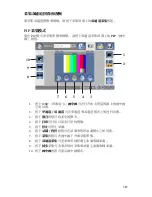 Preview for 953 page of Stryker SDC Ultra User Manual