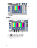 Preview for 954 page of Stryker SDC Ultra User Manual