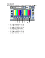 Preview for 955 page of Stryker SDC Ultra User Manual