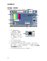 Preview for 956 page of Stryker SDC Ultra User Manual