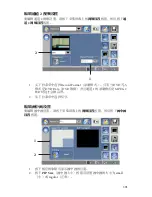 Preview for 957 page of Stryker SDC Ultra User Manual