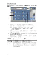 Preview for 958 page of Stryker SDC Ultra User Manual