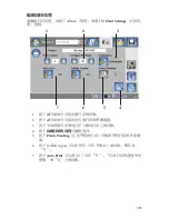 Preview for 959 page of Stryker SDC Ultra User Manual