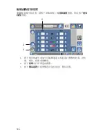 Preview for 960 page of Stryker SDC Ultra User Manual