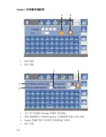 Предварительный просмотр 978 страницы Stryker SDC Ultra User Manual