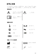 Preview for 997 page of Stryker SDC Ultra User Manual