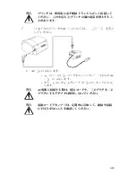 Preview for 1005 page of Stryker SDC Ultra User Manual