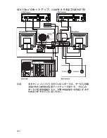 Preview for 1006 page of Stryker SDC Ultra User Manual