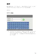 Preview for 1009 page of Stryker SDC Ultra User Manual