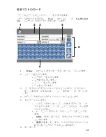 Preview for 1011 page of Stryker SDC Ultra User Manual