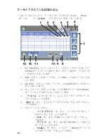 Preview for 1012 page of Stryker SDC Ultra User Manual