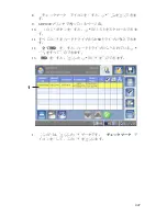 Preview for 1013 page of Stryker SDC Ultra User Manual