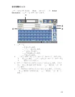 Preview for 1017 page of Stryker SDC Ultra User Manual