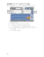 Preview for 1018 page of Stryker SDC Ultra User Manual