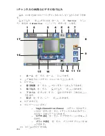 Preview for 1020 page of Stryker SDC Ultra User Manual