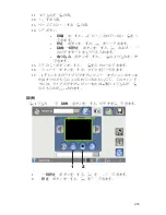 Preview for 1021 page of Stryker SDC Ultra User Manual