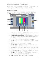 Preview for 1023 page of Stryker SDC Ultra User Manual