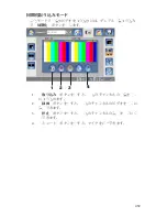 Preview for 1025 page of Stryker SDC Ultra User Manual