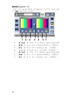 Preview for 1026 page of Stryker SDC Ultra User Manual