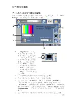 Preview for 1027 page of Stryker SDC Ultra User Manual