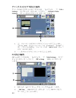 Preview for 1028 page of Stryker SDC Ultra User Manual