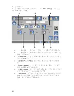 Preview for 1030 page of Stryker SDC Ultra User Manual