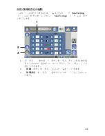 Preview for 1031 page of Stryker SDC Ultra User Manual