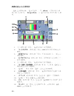 Preview for 1032 page of Stryker SDC Ultra User Manual