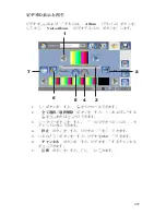 Preview for 1033 page of Stryker SDC Ultra User Manual