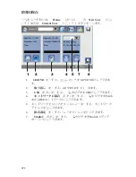 Preview for 1038 page of Stryker SDC Ultra User Manual