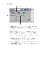 Preview for 1039 page of Stryker SDC Ultra User Manual