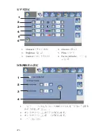 Preview for 1042 page of Stryker SDC Ultra User Manual