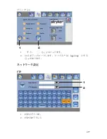 Preview for 1043 page of Stryker SDC Ultra User Manual