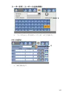 Preview for 1045 page of Stryker SDC Ultra User Manual