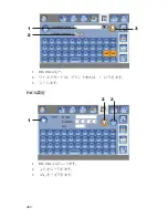 Preview for 1046 page of Stryker SDC Ultra User Manual