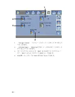 Preview for 1048 page of Stryker SDC Ultra User Manual